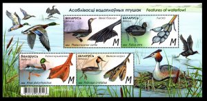 2023 Belarus 1489-1492/B218 Birds - Features of waterfowl 12,60 €