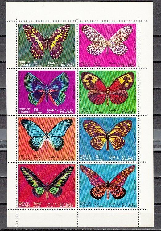 Oman State, 1969 Local issue. Butterflies Folded sheet of 8.