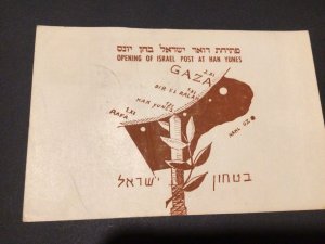 Israel 1957 opening of Han Yunes  post office  postal card Ref 60101