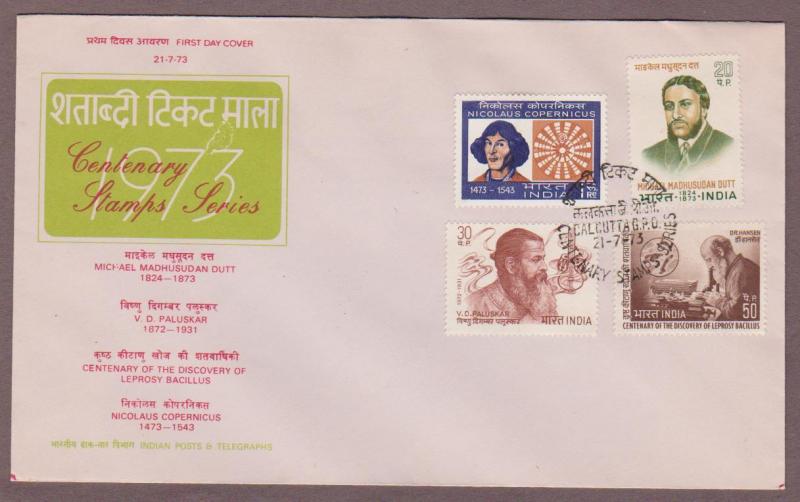 India # 584 - # 587 , Famous People FDC - I Combine S/H