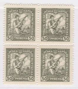 UKRAINE Cossack Playing a Bandura National Instrument 1920 MNH** Block X552-