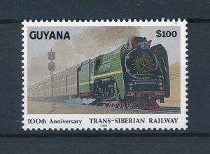 [112932] Guyana 1991 Trans-Siberian railway train  MNH