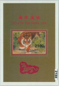 M2188 - RUSSIAN STATE, SOUVENIR SHEET: Chinese year of the Tiger 1998  GOLD