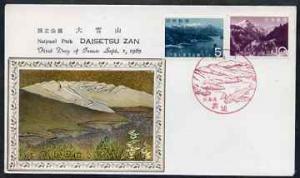 Japan 1963 Hausan National Park set of 2 on first day cov...