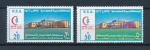 [111989] Saudi Arabia 1977 Opening King Faisal Hospital  MNH