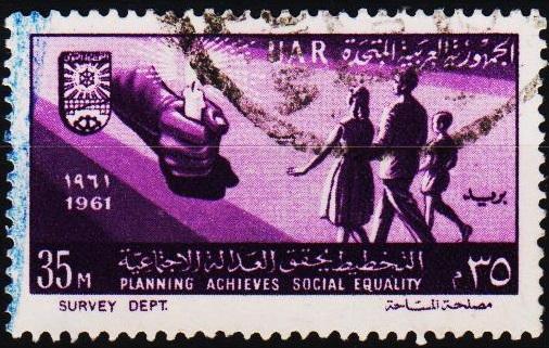 Egypt.1961 35m S.G.664 Fine Used