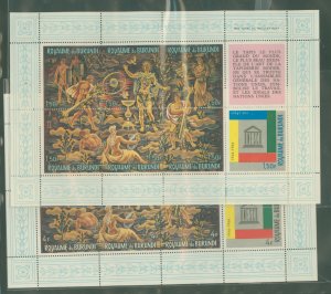 Burundi #B157-158  Souvenir Sheet