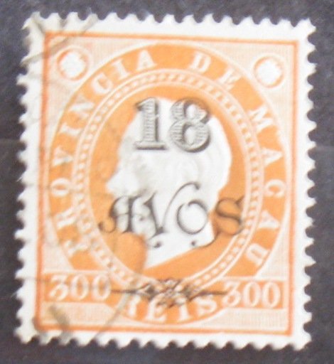 Macao #118 Used- SCV=$14.00