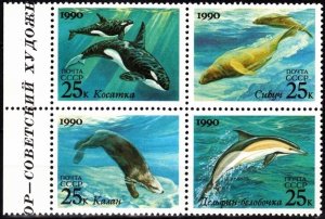 RUSSIA/USSR 1990 FAUNA: Marine Mammals. Whale, Dolphin. Joint USA, MNH