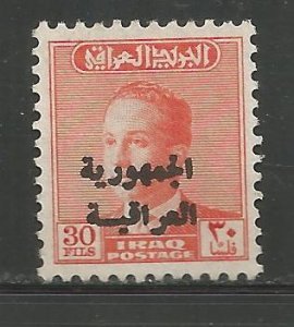 IRAQ  220  HINGED,  NG,  KING FAISAL II, OVPT IN BLACK