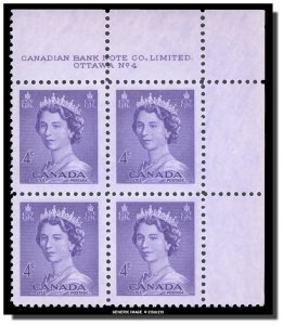 Canada - 328 PB 4 UR MNH - QE II - Karsh Portrait (1953) 4¢ CV 2.10$