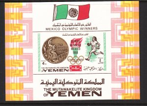 Yemen Kingdom MI 625B BL141B Summer Olympics Souvenir Sheet MNH VF