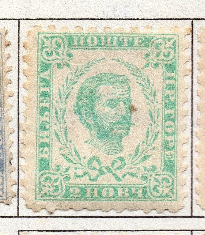 Montenegro 1874-96 Early Issue Fine Mint Hinged 2n. 182228