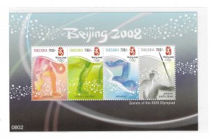 Tanzania 2008 Beijing Summer Olympics Games Olympic S/S Sc 2517 MNH C16