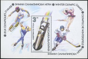 Bulgaria 1991 MNH Stamps Souvenir Sheet Scott 3633 Sport Olympic Games Hockey