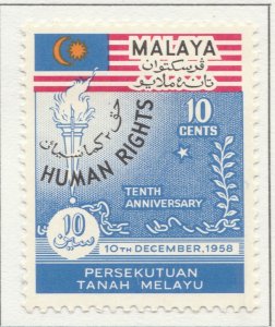 1958 MALAYAN FEDERATION MALACCA 10cMH* Stamp A29P12F31924-