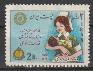 #1986c Iran Mint OGNH