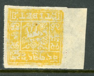 Tibet 1933 First Issues ½t Yellow Scott #14v Private  Perf Mint W976