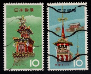 JAPAN  Scott 810-811 Used stamps