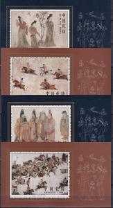 China (PRC)  Qianling China 4 Different   MNH  (A19099L)