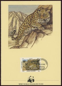 Afghanistan #1172 Leopard Felines Cats 1985 Topical Official First Day Cover WWF