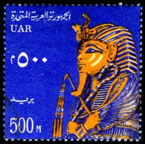 EGYPT 616  Mint (ID # 50802)