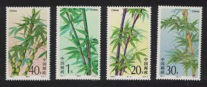 China Bamboo 4v 1993 MNH SC#2444-2447 SG#3849-3852 MI#2478-2481