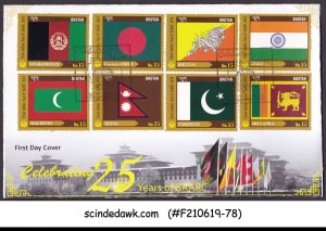 BHUTAN - 2010 25 YEARS OF SAARC / FLAG - 8V FDC