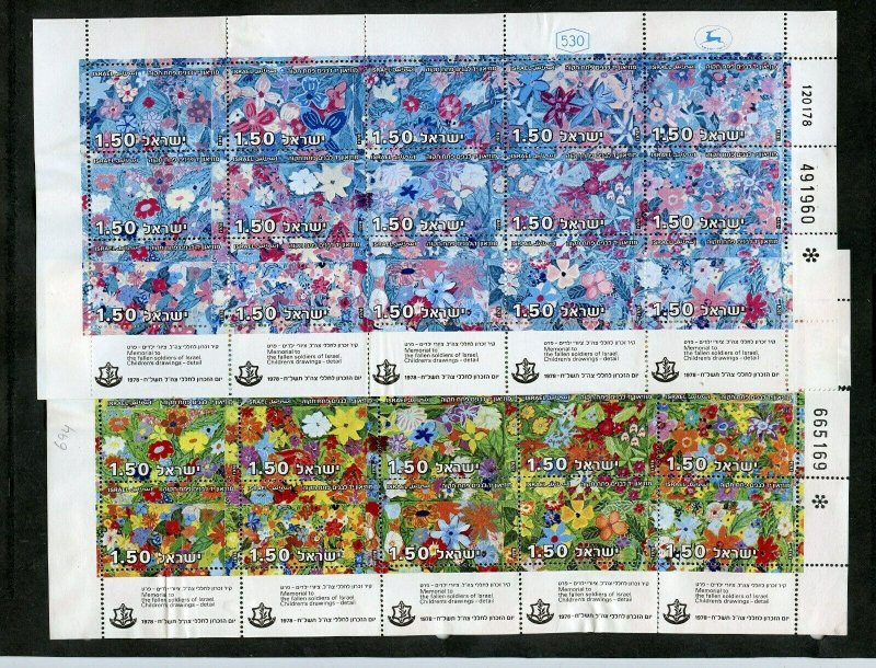 ISRAEL SCOTT #694 1978 MEMORIAL DAY SHEET MISSING YELLOW STUCK ON NORMAL SHEET