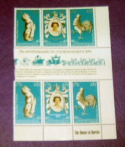 New Hebrides Fr.-278, MNH Set. Coronation Anniv. SCV - $7.00