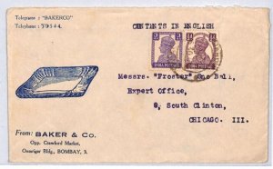 INDIA Air Mail Cover Illustrated Advert Bombay USA Chicago 1946?{samwells}PJ2