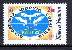 Ukraine 1992 World Forum - Birds Mint MNH SC 137