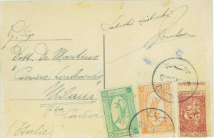 P0395 - SAUDI ARABIA - POSTAL HISTORY - 3 colour franking on COVER to ITALY