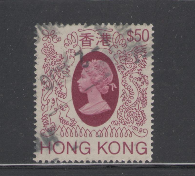 Hong Kong 1982 Queen Elizabeth II $50.00 Scott # 403 Used