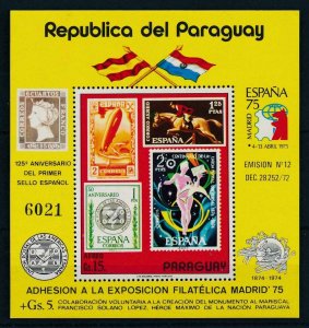 [105659] Paraguay 1975 Spanish stamps Souvenir Sheet MNH