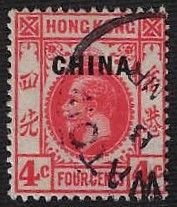 Great Britain Offices in China #19 Used; 4c King George - China overprint (1922)