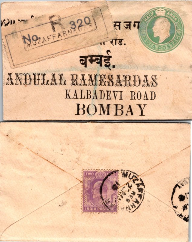 India, Postal Stationary