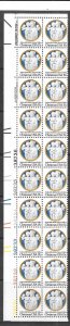 US #1768 $0.15 Plate Block of 20  (MNH) CV $6.50