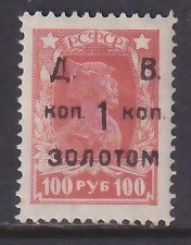 Far Eastern Republic (1923) Sc 70 MNH