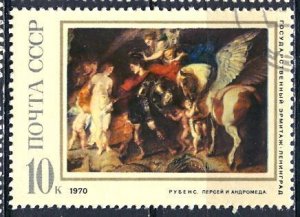 Russia: 1970: Sc. # 3804, Used CTO Single Stamp
