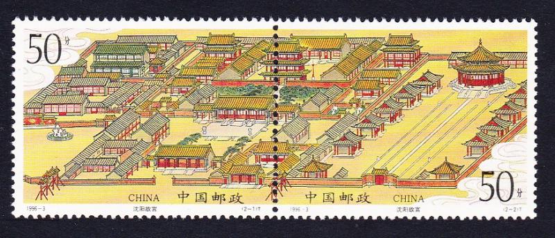 China Shenyang Imperial Palace pair SG#4073/74 SC#2648-49 MI#2685-86