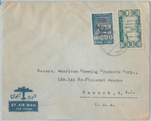 74928 - DAMAS  - POSTAL HISTORY - REVENUE stamp on COVER to the USA 1940's