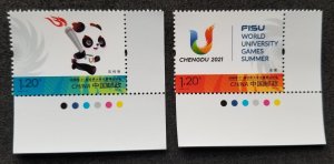 China Chengdu Summer World University Games 2023 Sport Panda (stamp color) MNH