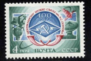 Russia Scott 4014 MNH** Museum of Communications stamp