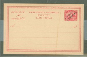 Egypt  1891 3mm/5mm postal card; surcharge inverted.  Streak on front at right.