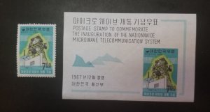 KOREA 1967 Telecommunications Souvenir Stamp Sheet Set MINT MNH OG T50