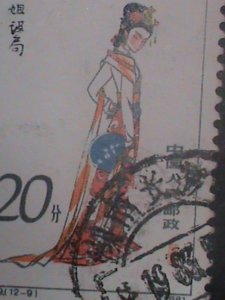 ​CHINA-1981-SC#1757-T69- 12 BEAUTY FROM RED MANSION-FANCY CANCEL-VF LAST ONE