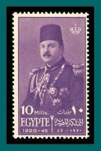 Egypt 1945 King Farouk, MNH 252,SG302