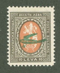 Bulgaria #C3 Unused Single