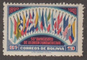 Bolivia Scott #269 Stamp - Mint NH Single